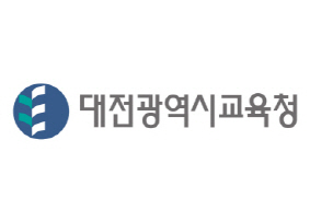 대전광역시청